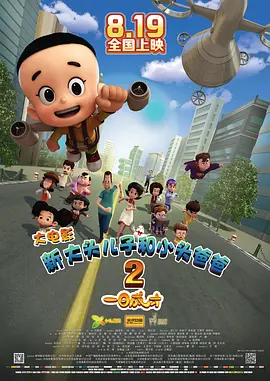 伊人网狼人